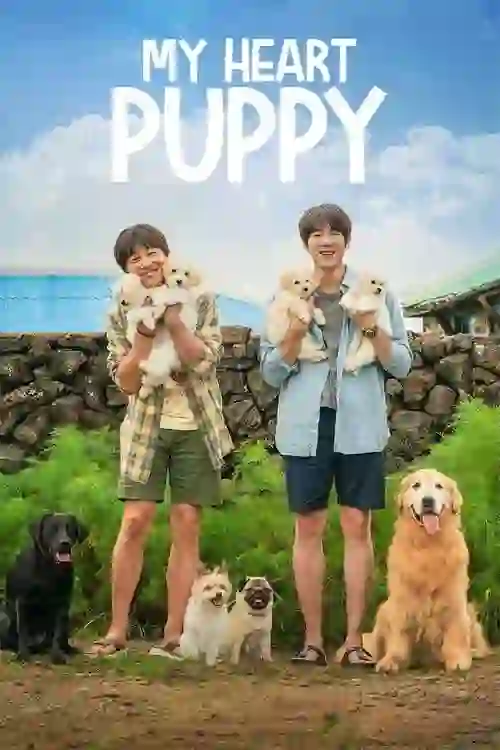 My♡Puppy (2023)